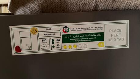 Tubli, Appliances, BHD 60,  Bosch Refrigerator