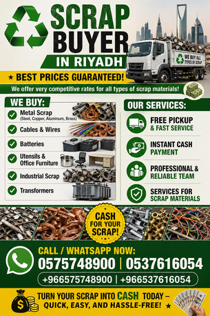 Al-Muzahmiya, Items Wanted, We Buying Purchased All Types Of Scraps Items And Scraps Materials 0575748900