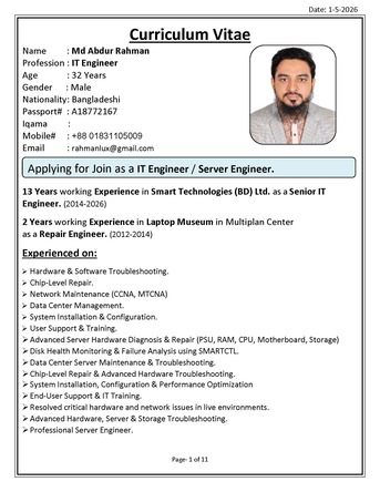 Dammam, Job Seekers, IT Engineer / Server Engineer.
