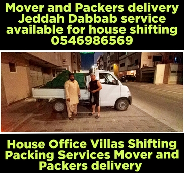 Jeddah, Household, ????????Dabbab & Dyna Available In Jeddah For House Office Shifting Moving Packing Loading