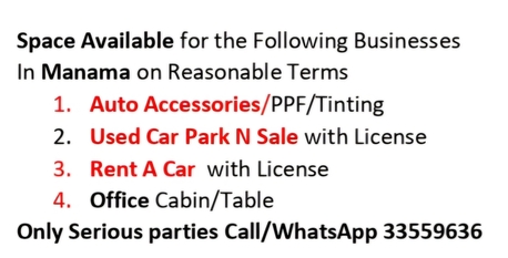 Manama, Business Partners, Available Automotive Business Space