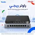 SAR 1,  "رواتر ريجي &ndash; حلول شبكية احترافية تجمع بين 