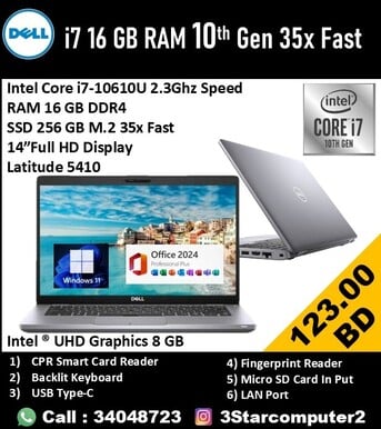 Manama, Computers, BHD 123,  Dell Core I7 10th Gen Laptop 16GB RAM 256GB SSD Win & Office Ready To Use Free Bag & Mouse