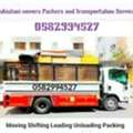 PAKISTANI MOVERS PACKERS HOUSE OFFICE VILLA SHIFTING AND TRANSPORTATION SERVICE 0582994527