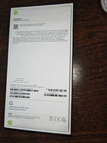 Dhahran, Mobile Phones, SAR 3850,  I PHONE 16 PRO