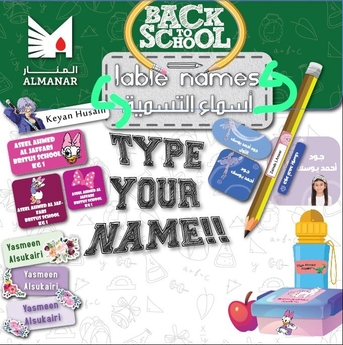 Manama, Job Seekers, Part Time Designer