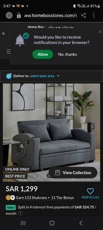 Jeddah, Furniture, SAR 1000,  Sofa Bed