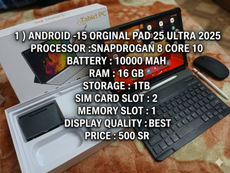 Dammam, Tablet Computers, SAR 43000500,  ADROID -15 ORGINAL PAD 25 ULTRA 2025  PROCESSOR :SNAPDROGAN 8 CORE 10   BATTERY : 10000 MA