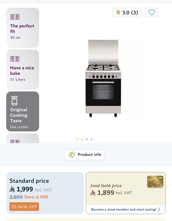 Al Mounsiyah, Appliances, SAR 1000,  4 Hob Glen Gas Cooking Range