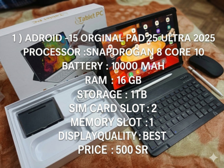 Dammam, Tablet Computers, SAR 43000500,  ANDROID -15 ORGINAL PAD 25 ULTRA 2025  PROCESSOR :SNAPDROGAN 8 CORE 10   BATTERY : 10000 M