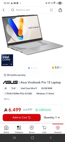Riyadh, Computers, SAR 5800,  Laptop