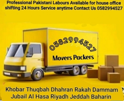 Dammam, Labor/Moving, House Shifting Home Moving Relocation Delivery Transportation Services 0582994527