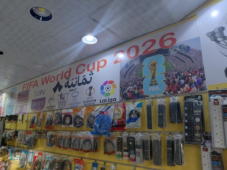 Riyadh, Electronics, SAR 1500,  Bein Sports