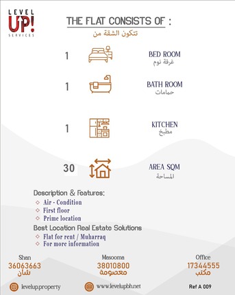 Muharraq, Rooms for Rent, BHD 140/month,  Furnished,  30 Sq. Meter,  GOOD STUDIO FLAT FOR RENT LOCATION MUHARRAQ REF NO  A 009