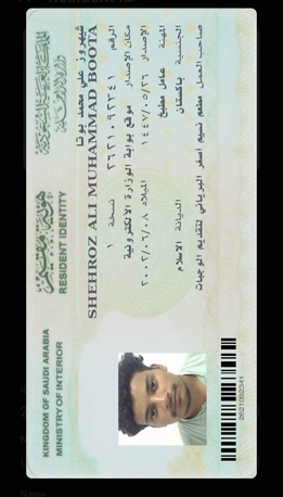 Jeddah, Job Seekers, Bike Rider