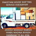 PAKISTANI HOUSE SHIFTING IN JEDDAH AZZIZYAH MUSHARFA SAFA AL RAHAB 0583689589 DABBAB DYNA