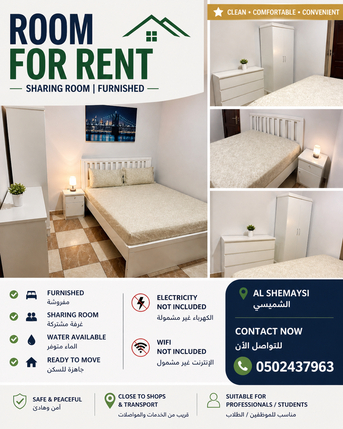 Al Shemaysi, Rooms for Rent, SAR 1300/month,  Cozy Furnished Room For Rent In Al Shemaysi &ndash; Ready To Move In