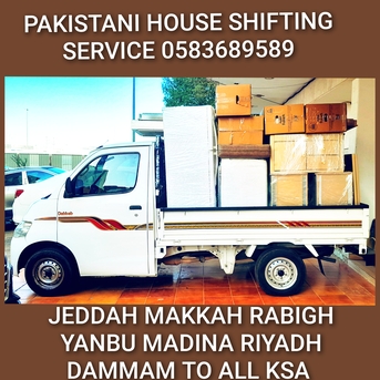 Jeddah, Household, PAKISTANI HOUSE SHIFTING IN JEDDAH/AZZIZYAH MUSHARFA SAFA AL RAHAB 0583689589 DABBAB DYNA