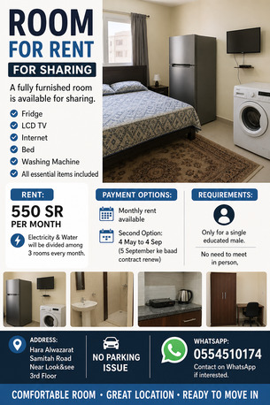 Hara, Bedspace For Rent, SAR 550/month,  Furnished Room For Sharing &ndash; All Facilities Included | Hara Alwazarat, Riyadh