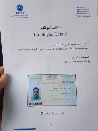 Taif, Job Seekers, Safety Office/HSE Officer
