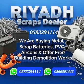 Riyadh, Items Wanted, We Are All Typing Of Scrap Material