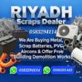 We Are All Typing Of Scrap Material