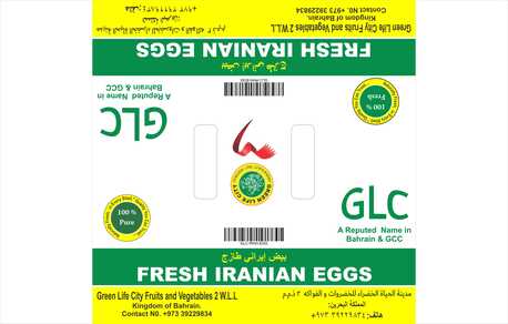 Manama, Printing, We Provide Printing And Packaging Services