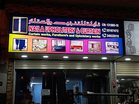 Manama, Printing, We Provide Printing And Packaging Services