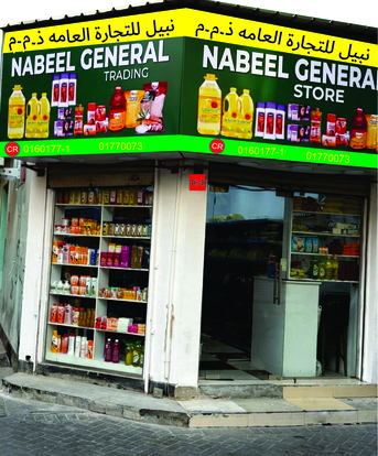 Manama, Printing, We Provide Printing And Packaging Services