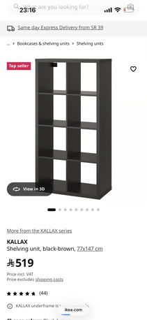 Jeddah, Furniture, SAR 350,  Shelf Ikea