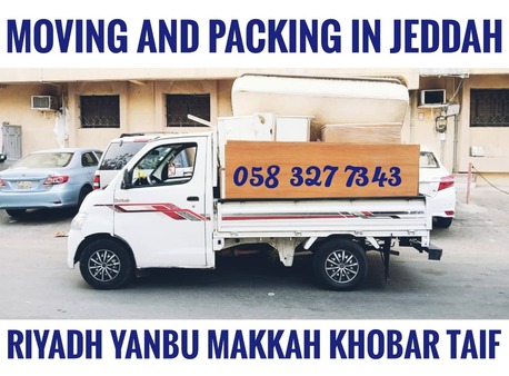Madinah, Relocation, MOVING AND PACKING COMPANY PROFESSIONAL LABOUR🌱 CARPENTER HOUSE MOVER,,,,,