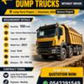 Drum Trucks Suppliers Require