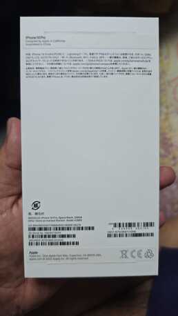 Khobar, Mobile Phones, SAR 2700,  Iphone 14pro
