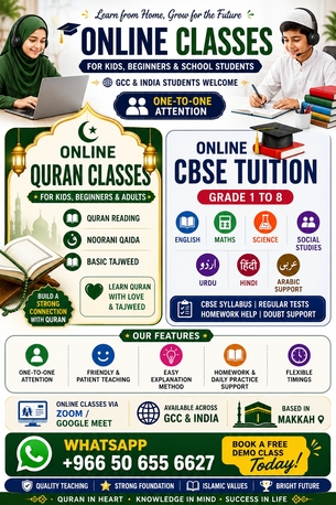 Makkah, Education, 🌟 Online Quran & CBSE Tuition Classes For Kids &ndash; GCC & India