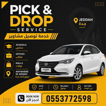 Jeddah, Job Seekers, Pick & Drop Service In Jeddah