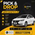 Pick & Drop Service In Jeddah