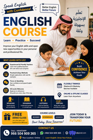 Riyadh, Language Exchange, Learn English Language In 30 Days