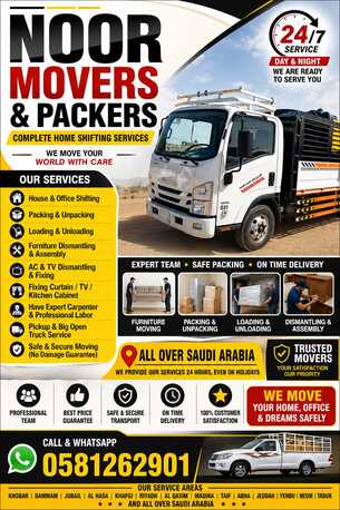 Al Aziziyah, Logistics, MOVING STUFF HOUSE SHIFTING CAMPANY PROFESSIONAI TEAM REASONABLE PRICE DAYAN.TRUCK 26