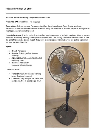 Hofuf, Appliances, SAR 100,  Panasonic Fan