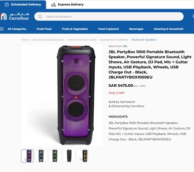 Olaya, Musical Instruments, SAR 2850,  JBL Partybox 1000