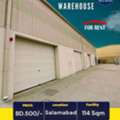 BHD 500,  114 Sq. Meter,  Warehouse | Workshop |Store For Rent In Salmabad  BD.500/-