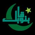 Bano Qabil Sahiwal – Empowering Youth Through Digital Skills