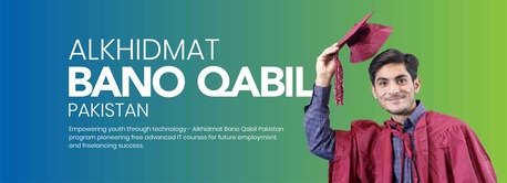 Sahiwal, Lessons Offered, Bano Qabil Sahiwal &ndash; Empowering Youth Through Digital Skills