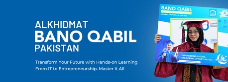 Sahiwal, Lessons Offered, Bano Qabil Sahiwal &ndash; Empowering Youth Through Digital Skills