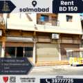 BHD 150,  Commercial Shop For Rent &ndash; Salmabad