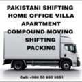 DYNA TRUCK FOR RENT.MONTHLY.BASIS PUR TRIP Movers And Packer House Shifting  HOUSE'. 60