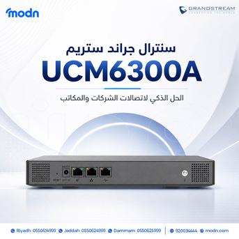 Jeddah, Electronics, SAR 1,  سنترال جراند ستريم UCM6300A الحل الذكي لاتصالات &