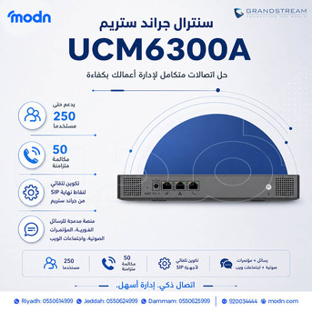 Jeddah, Electronics, SAR 1,  سنترال جراند ستريم UCM6300A الحل الذكي لاتصالات &