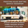 PAKISTANI HOUSE SHIFTING IN JEDDAH AZZIZYAH MUSHARFA SAFA AL RAHAB O583689589 DABBAB DYNA