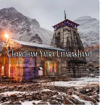 Mumbai, Travel, What Is The Best Way To Book Chardham Yatra From Haridwar?